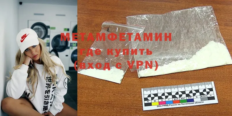 Магазины продажи наркотиков Бабаево Cocaine  A-PVP  Галлюциногенные грибы  МЕФ  МАРИХУАНА  АМФЕТАМИН 