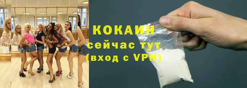 кракен как зайти  Бабаево  COCAIN Эквадор  купить  